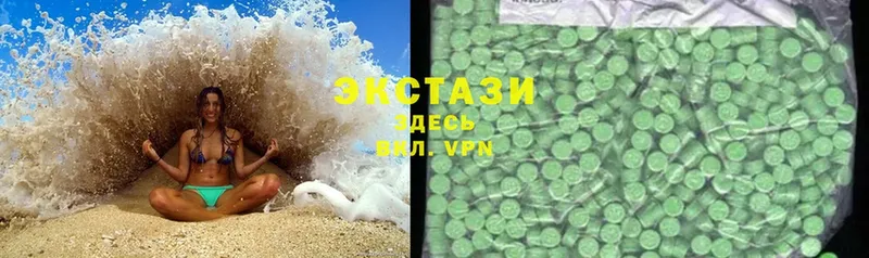 Ecstasy DUBAI  цены наркотик  Кызыл 