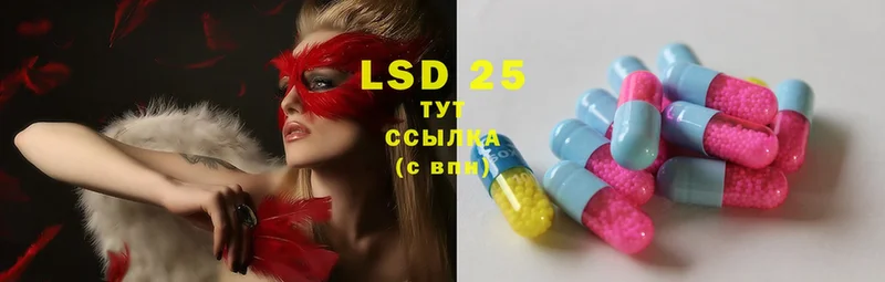 ЛСД экстази ecstasy  omg ТОР  Кызыл 